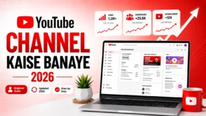 youtube channel kaise banaye