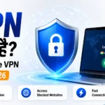 VPN