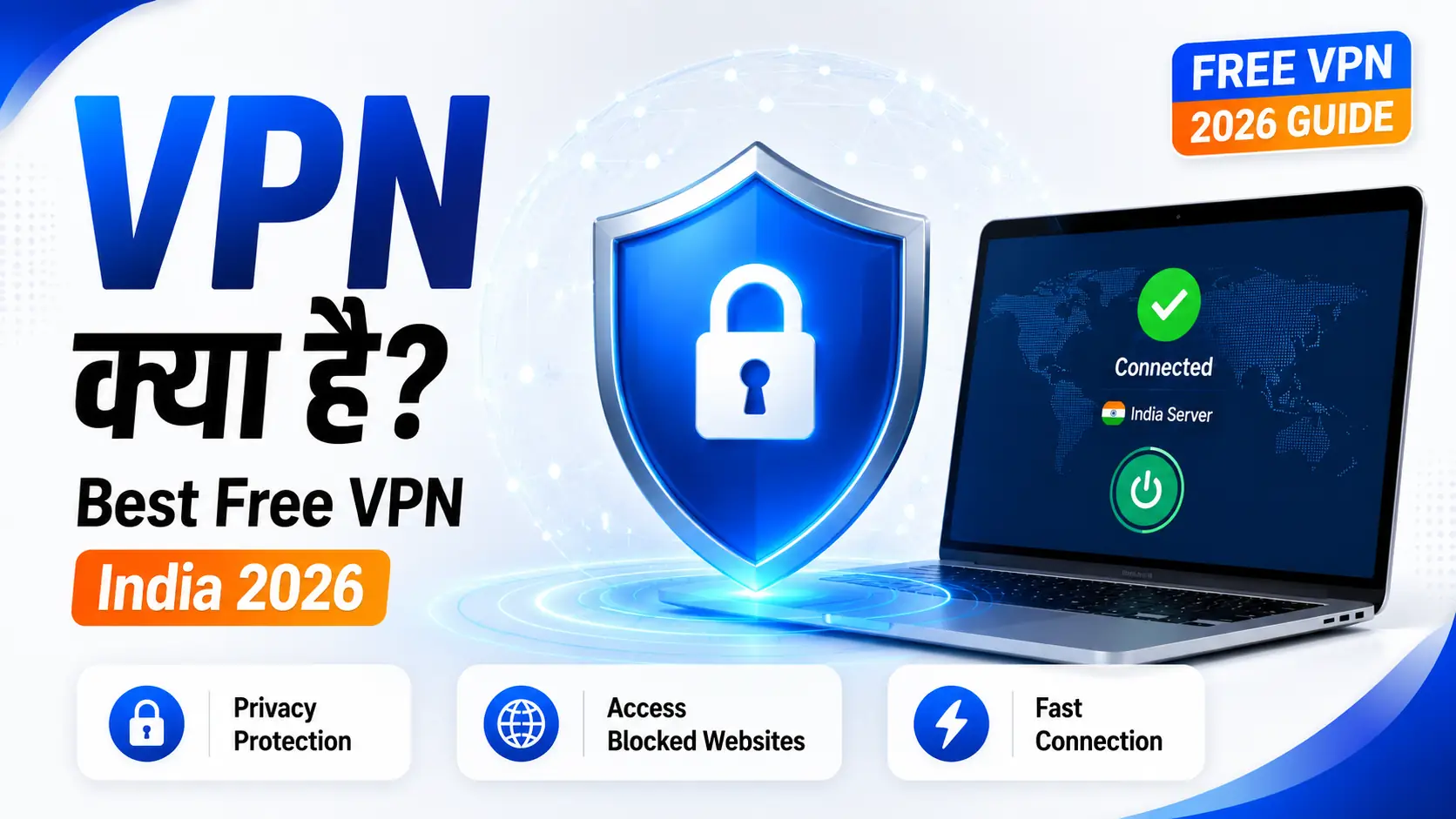 VPN