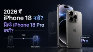 iphone 18 pro max